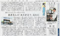 記事
